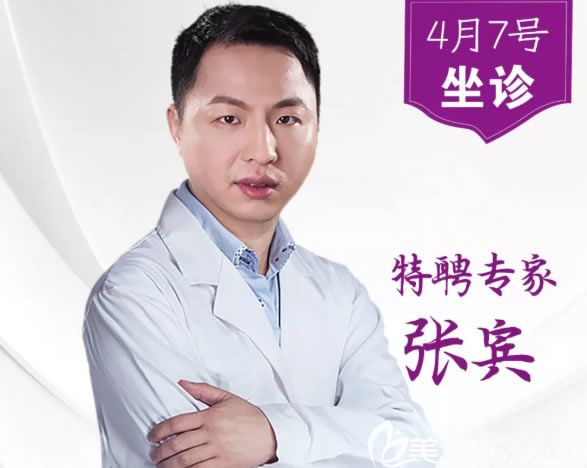 义乌阳光特邀眼部整形大咖张宾教授4月7日来院坐诊,张宾做双眼皮案例