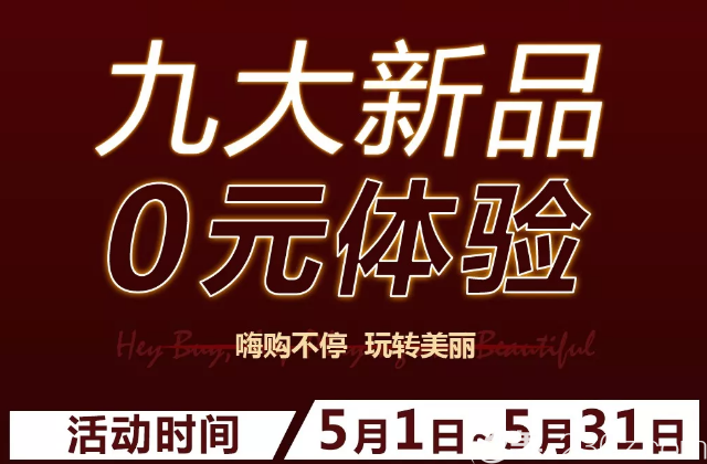 北京华招聘_招聘海报的秘密 北京最繁华商业街上的招工启事(2)