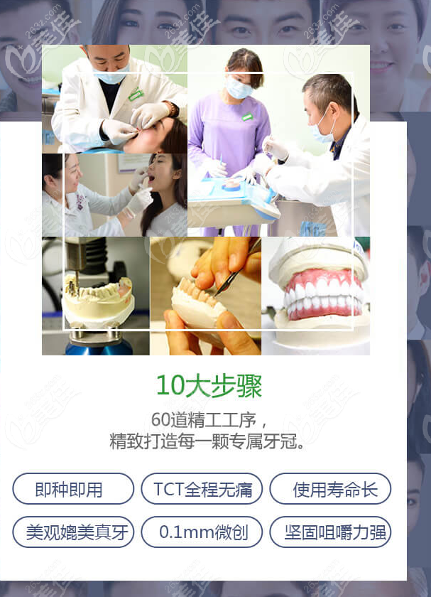 深圳美莱口腔种植牙怎么样分享美莱口腔种植牙医生种牙价格