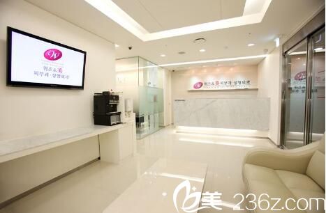 韩国wiz&美整形外科医院前厅