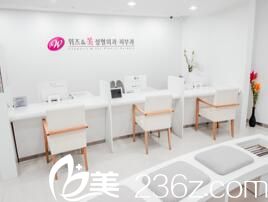 韩国wiz&美整形外科医院休息区