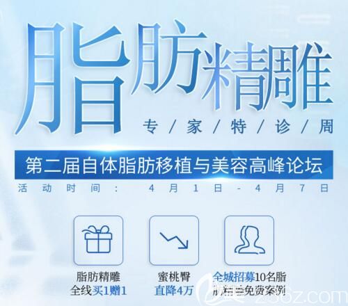 招聘精雕_空中招聘 北京精雕集团2021校园招聘正式启动