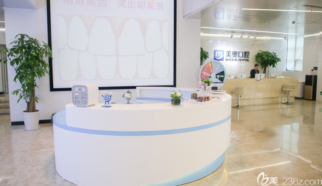 全新的上海美奥口腔种植牙价格表上线啦，含瑞士iti和nobel cc种植体