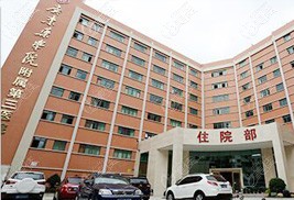 广东药科大学广州复星禅诚医院