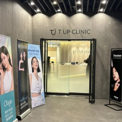 韩国tupclinic皮肤科